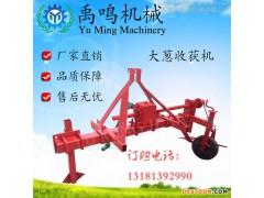 禹鸣供应新型大葱 大葱收割机全自动 厂家直销大葱收获机 四轮拖拉机后置大葱大葱 收获机械