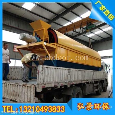 有机肥滚筒筛筛生产厂家报价