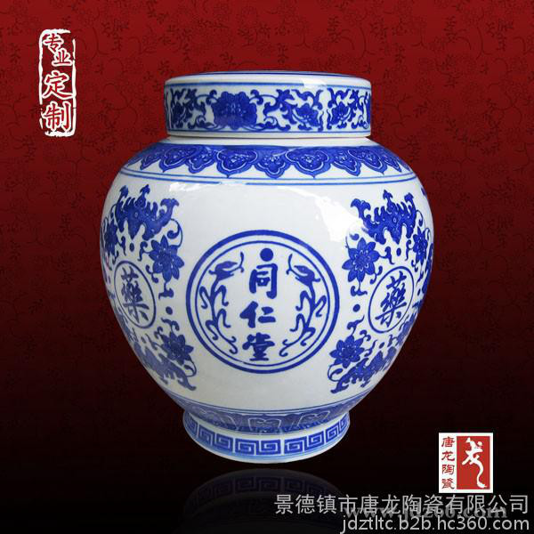 景德镇定做陶瓷茶叶罐 茶具