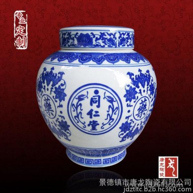 景德镇定做陶瓷茶叶罐 茶具