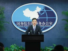 日方代表脚踹慰安妇铜像引公愤 国台办:跳梁小丑