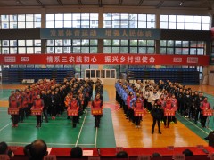 我晋中市成功举行巴中晋中市农业农村系统工会职工运动会