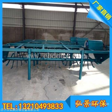 全自动操作猪粪发酵翻堆机一台价格多少钱
