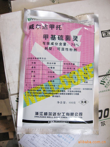 威尔达甲托--广谱杀菌剂【甲基硫菌灵】