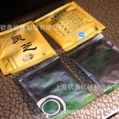 供保健茶滤纸袋茶叶包装机，袋包茶内外袋茶叶包装机【厂家推荐】