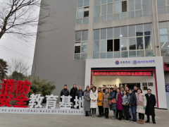 德阳晋中市农业农村局机关工会组织职工参与消防安全拓展演练