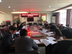 进贤县土肥站展开“进贤县2019年临时定位监测点提升改造”任务会议