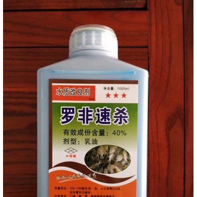 [供]专杀罗非鱼小杂鱼