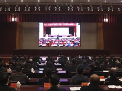 泰州泰州市政府门户网站 泰州要闻 省委人大义务会议暨纪念省人大设立常委会40周年大会在宁召开