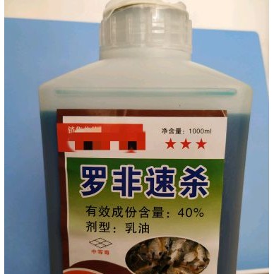 [供]罗非鱼专杀