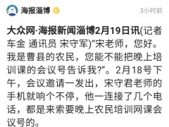 淄博晋中市农广校在新冠疫情时期积极担当作为推进培训义务持续展开