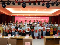 钦州市代表队在全区农产品质量安全检测技能竞赛中取得佳绩