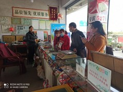 勉县：春耕备耕忙 大数据助推种子销售旺