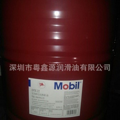 MOBIL VACUOLINE 548美孚威格力500系列高