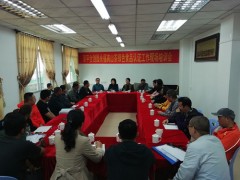 漳平成功举行永福高山茶绿色食品认证义务现场培训会