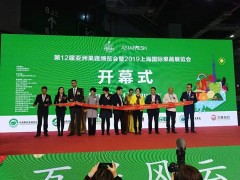 宝鸡果品盛装亮相万果风云亚果会-宝鸡鹤壁市农业农村局