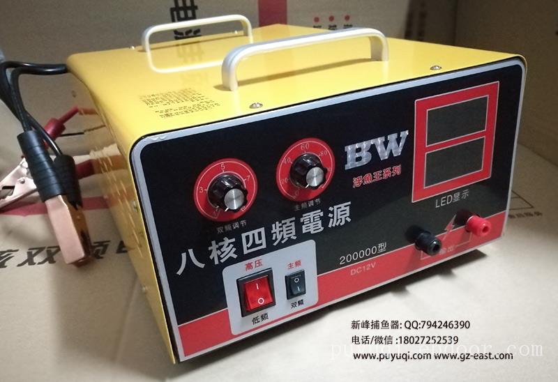 捕渔器价格,电子捕渔器售价,捕渔器报价