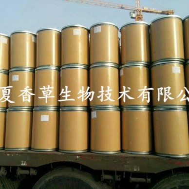 宁夏香草生物 田七菜提提取物 田七菜粉80目 救心菜浓缩汁现货供应