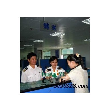 合肥市进口9类危险品做属地商检进口报关行