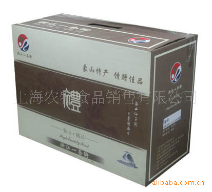 水产海鲜水产品 春节大礼包 年货大礼包