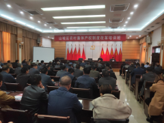 山城区举行农村团体产权制度革新培训班