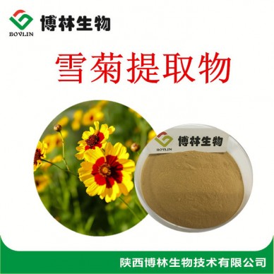 金鸡提取物 雪菊提取物  植物提取物10:1