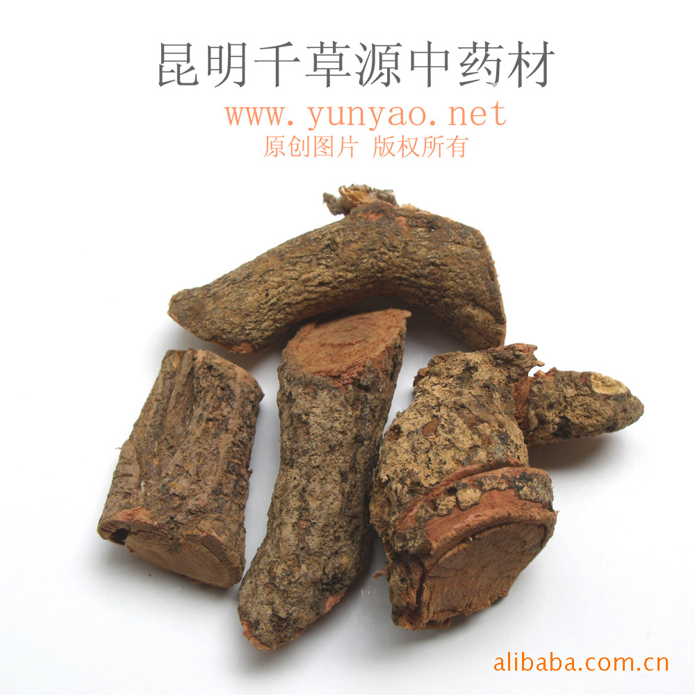 云南中草药 大红袍-锈钉子 支持医院、诊所混批零批