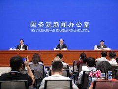 夯实乡村复兴的产业基础——农业农村部副部长余欣荣解读国务院《关于促进乡村产业复兴的指点意见》并答记者问