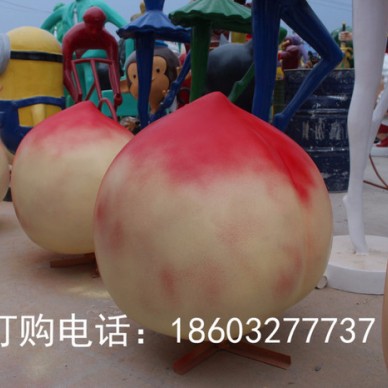 康大雕塑户外大型玻璃钢景观雕塑玻璃钢桃子水果蔬菜造型雕塑仿真水果