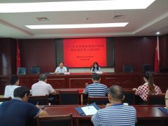 随州市农业乡村局举行绿色食品内检员暨企业担任人培训班