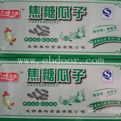 瓜子消费厂家-瓜子-美哈食品多种口味