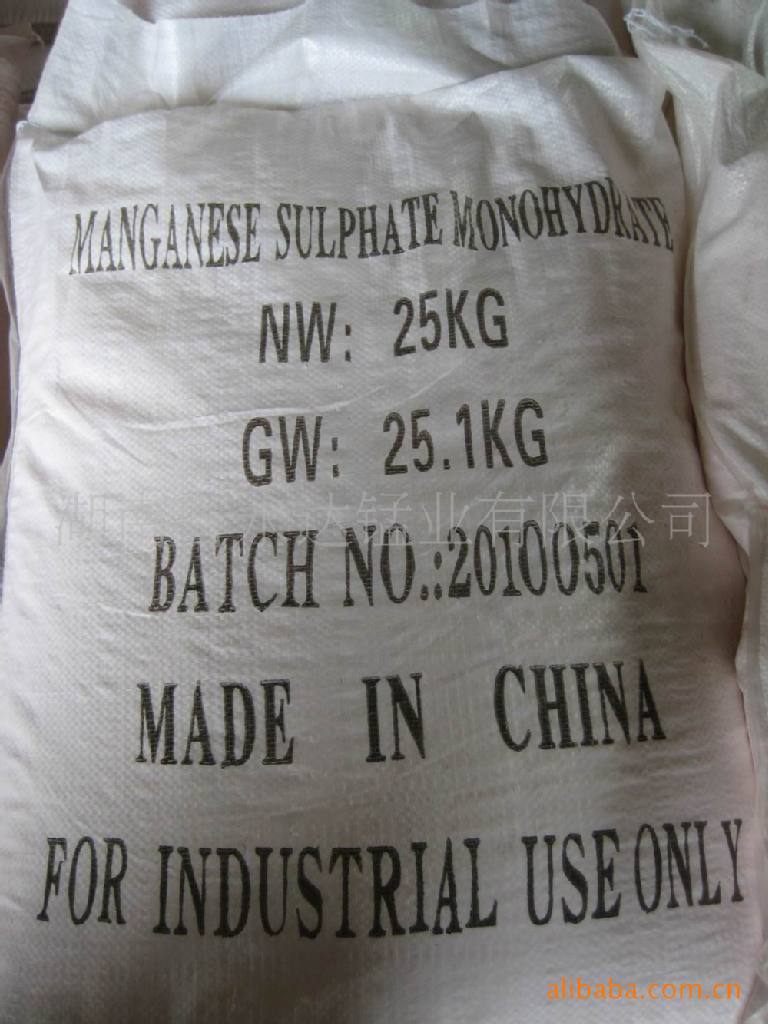 一水硫酸锰饲料级/工业级（价格最低）
