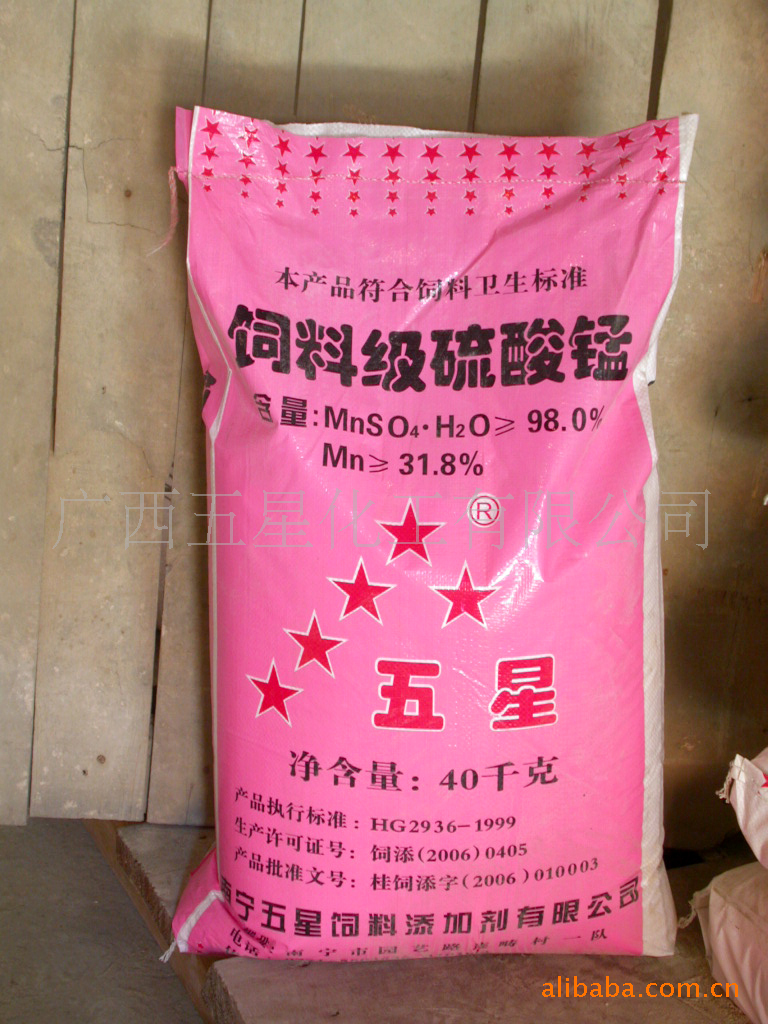 饲料、肥料添加剂一水硫酸锰
