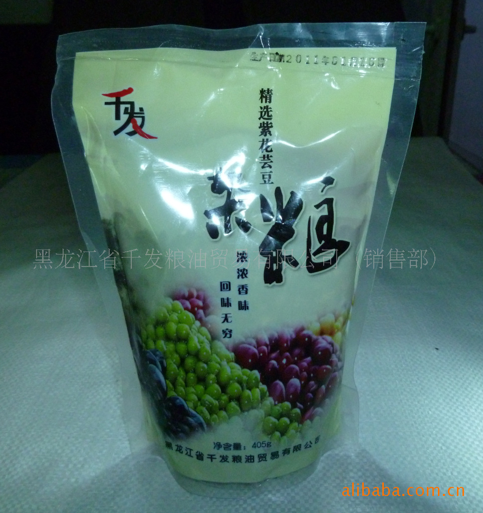 紫花芸豆，4元/袋，20袋哈尔滨二环包邮