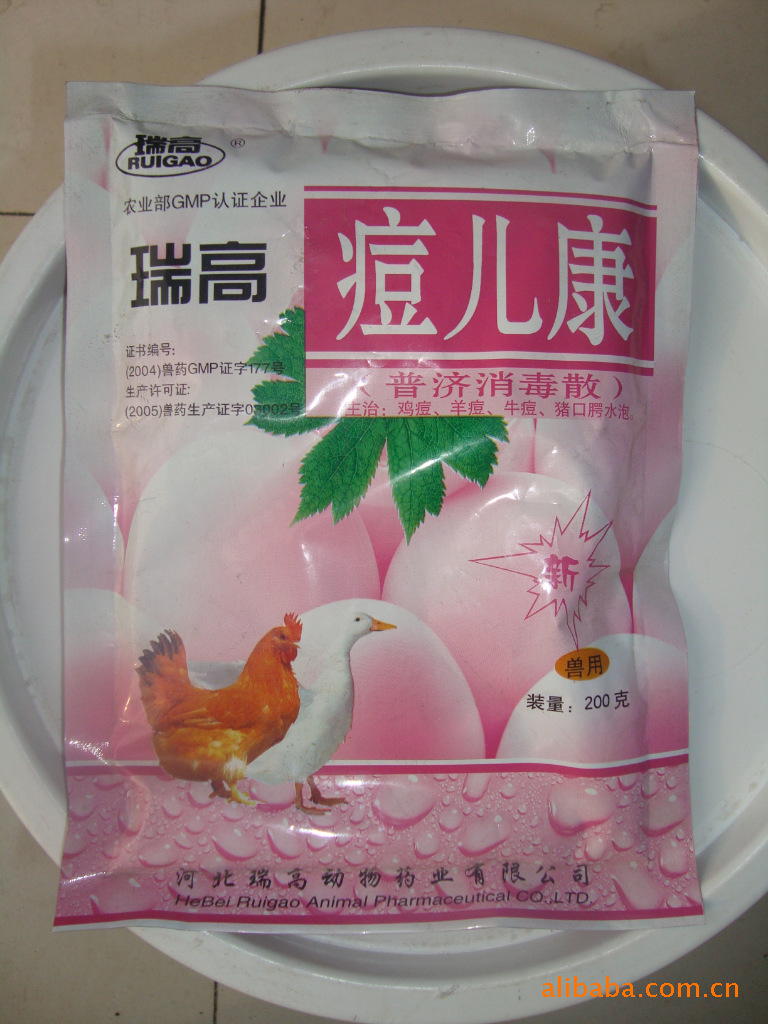 供应痘而康  普济消毒散兽药 主治鸡痘 羊痘 牛痘 猪口腭水泡