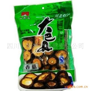 厂家特供 批发代理 川渝特产 食用菌 大巴山香菇100G 网上热销