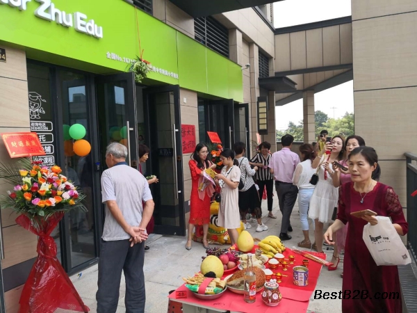 开小学托管班需不需要办理营业执照