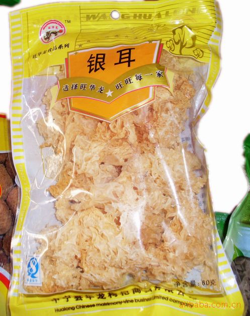 一级银耳，白木耳，农副特产干货，黑木耳，