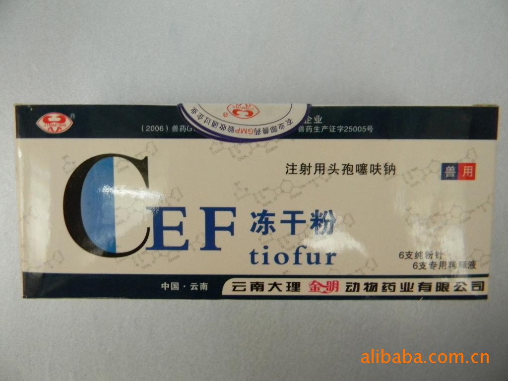 兽药 动物药品 药品 药 金明 注射用头孢噻呋钠