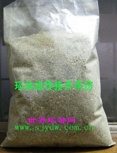 瑶族祖传接骨草药 骨折药