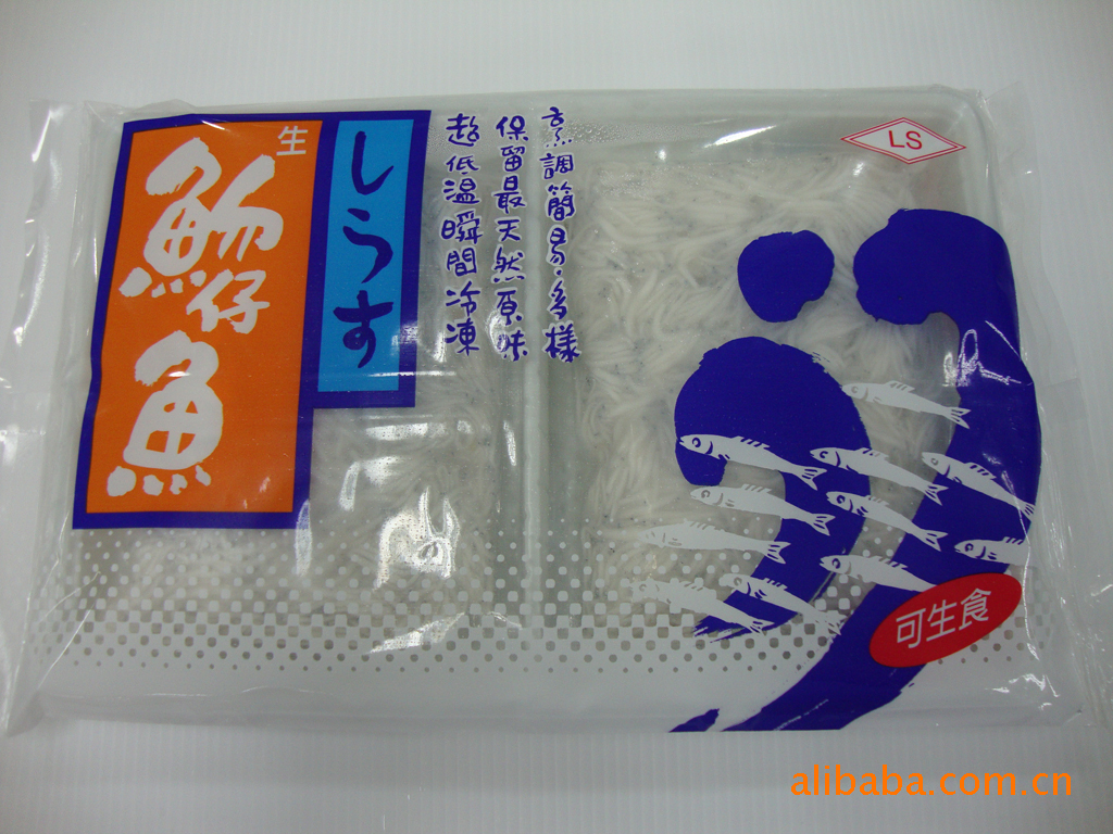 吻仔鱼 冷冻粗加工 水产 台湾进口海鲜
