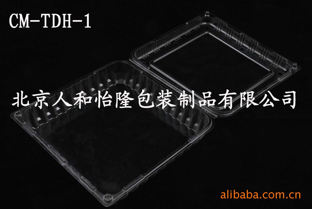 1500克装塑料草莓盒