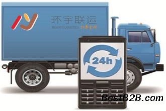 深圳中铁快运运输公司至甘肃定西直达