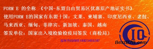 原产地证书申请人或代理人可自行打印证书