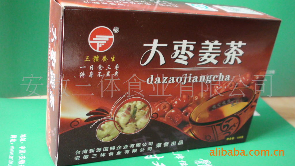 加盟代理  养生保健茶 大枣姜茶 袋泡茶 养胃 贴牌代料代工