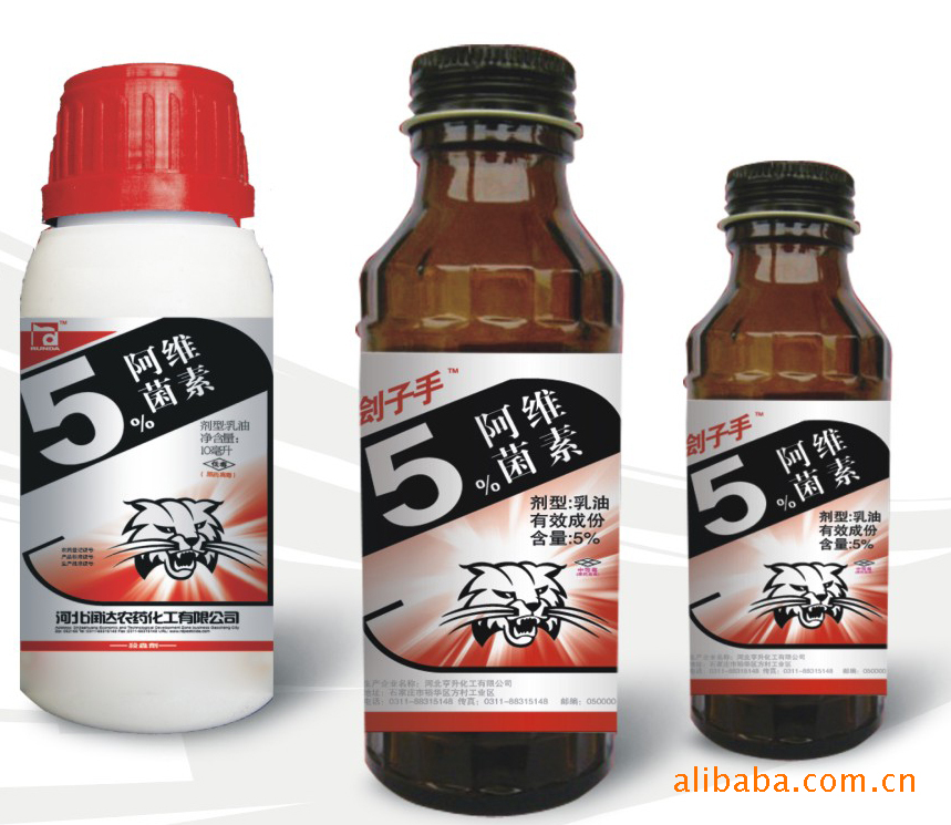 5%阿维菌素 杀虫剂  农药厂家