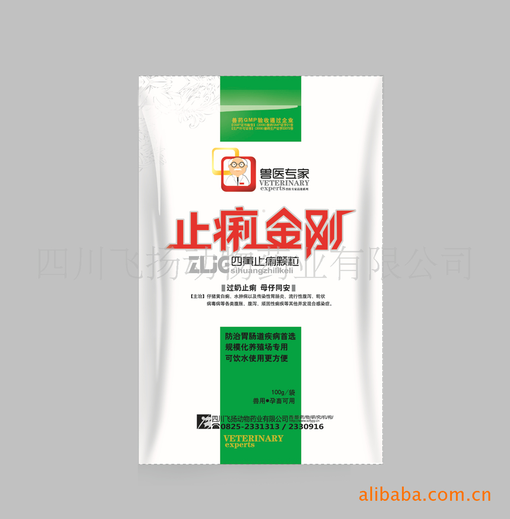 兽药散剂颗粒剂止痢专用药---止痢金刚