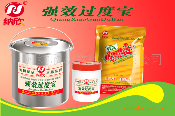 仔猪过渡营养性添加剂-强效过渡宝