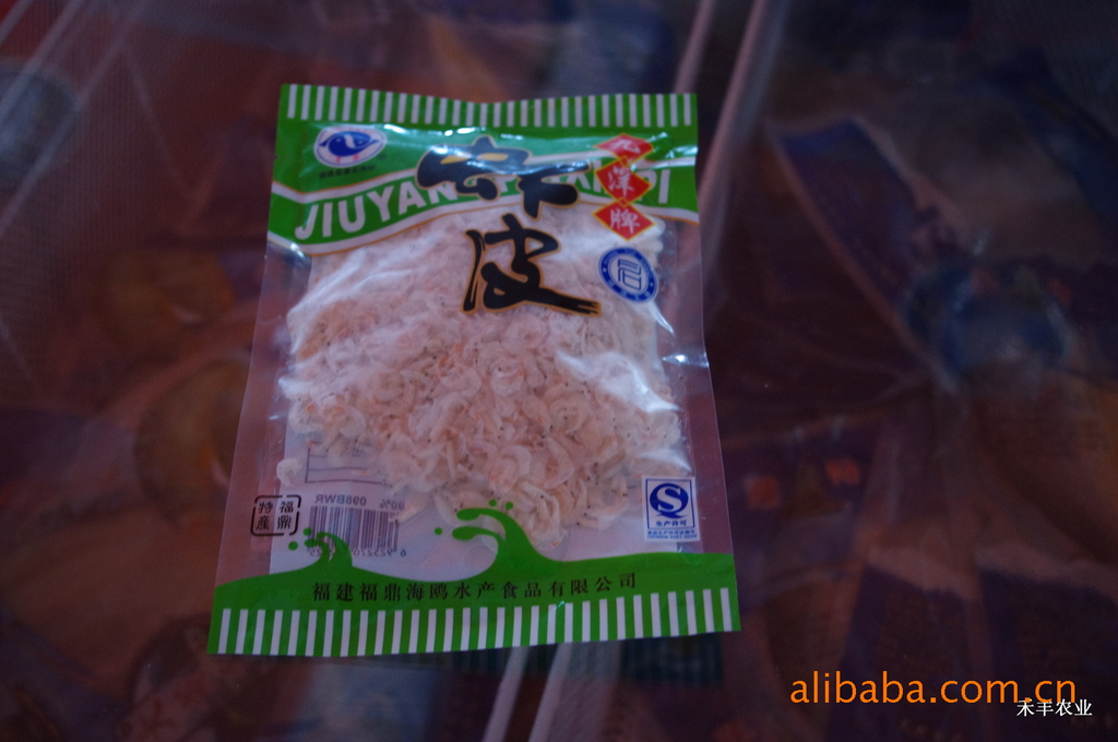 特卖福鼎地区特产九洋牌虾皮