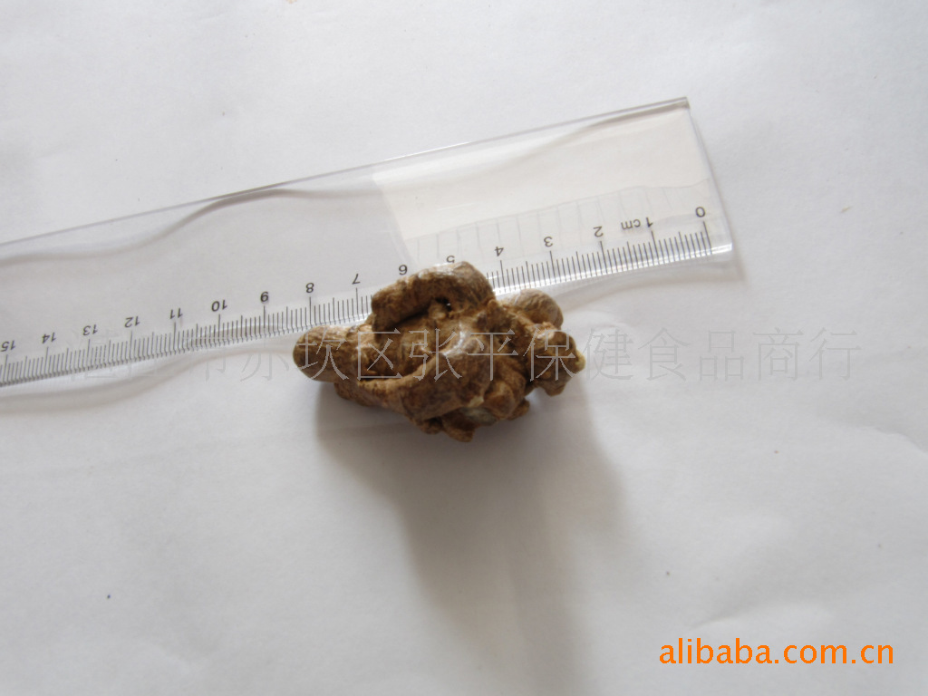 小 三七 田七  产地：云南